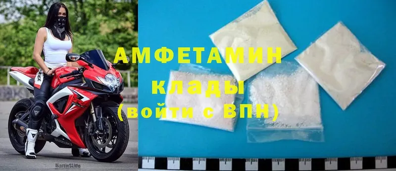 купить наркоту  ОМГ ОМГ сайт  Amphetamine VHQ  Казань 