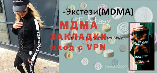 прущая мука Бронницы